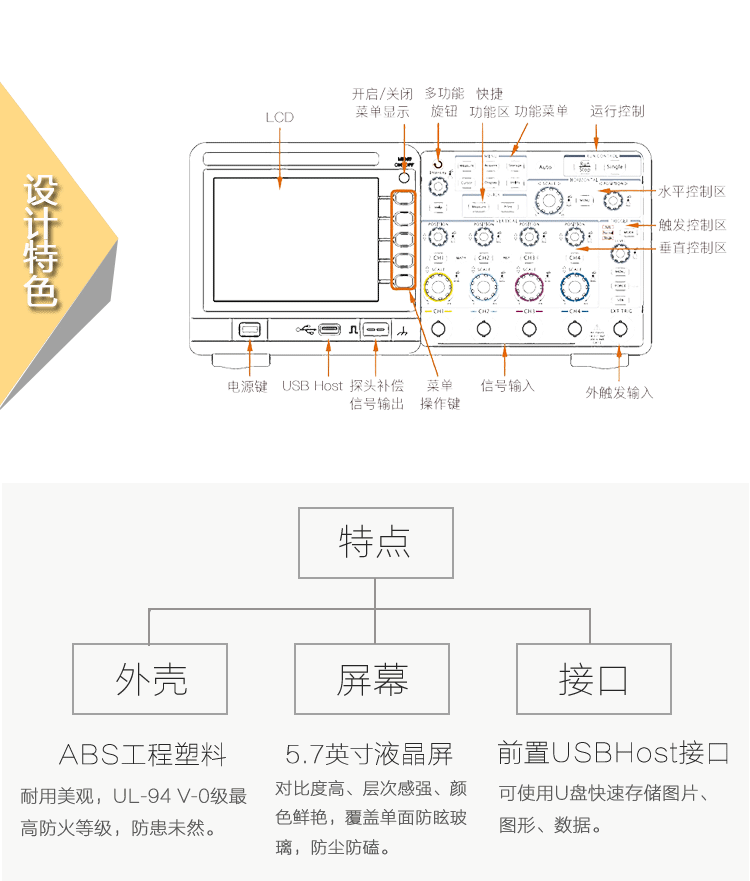 DS1000B數字(zi)示(shi)波(bo)器(qi)(圖(tu)3)