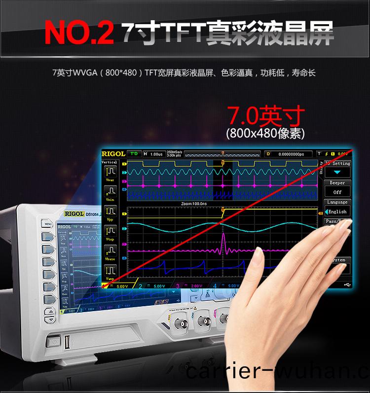 DS1054Z數字示波(bo)器(qi)(圖(tu)5)