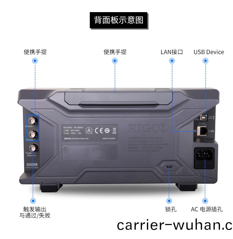 DS1054Z數字示波器(qi)(圖8)