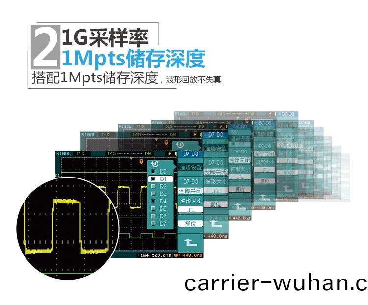 DS1052E數(shu)字(zi)示(shi)波(bo)器(qi)(圖(tu)5)