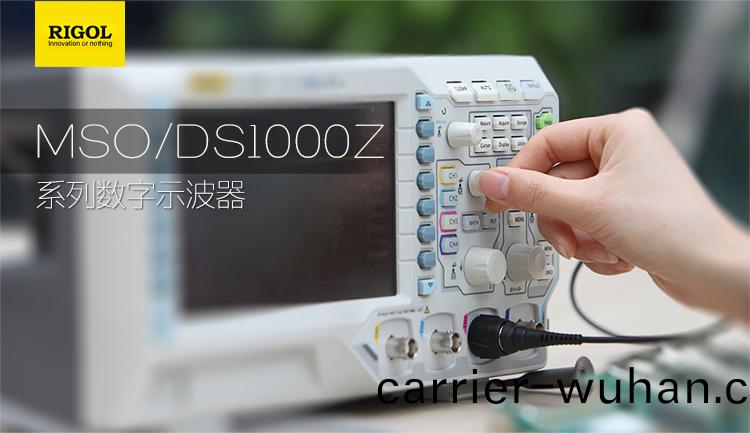 普源示(shi)波(bo)器(qi)DS1074Z(圖1)
