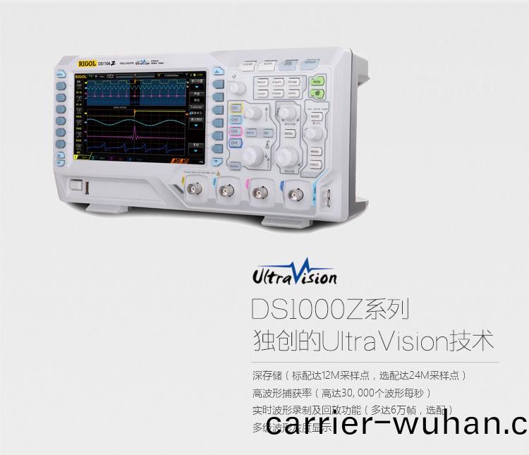 普源示(shi)波(bo)器(qi)DS1074Z(圖5)