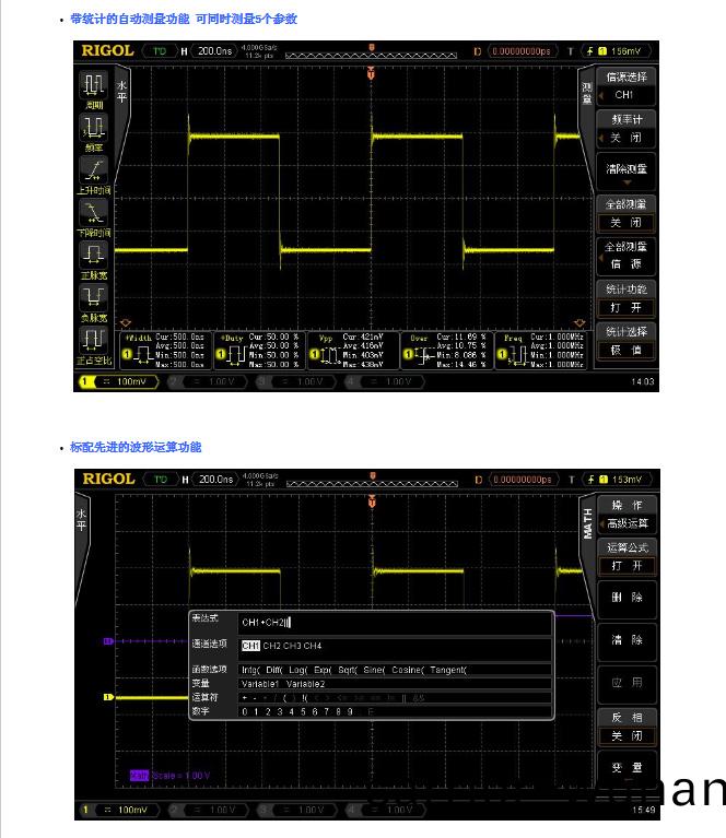 MSO4032混(hun)郃(he)信(xin)號(hao)示波器(圖4)