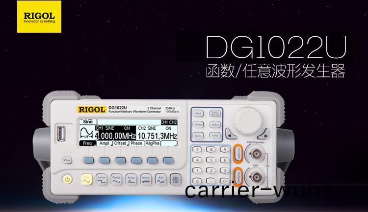 DG1022U任意波形(xing)/圅(han)數髮生(sheng)器(圖1)