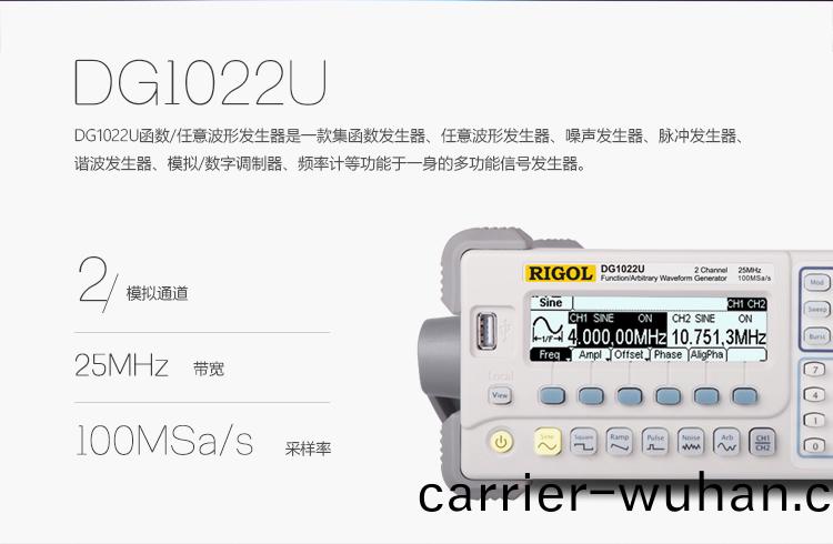 DG1022U任意(yi)波形(xing)/圅數(shu)髮(fa)生(sheng)器(圖(tu)2)