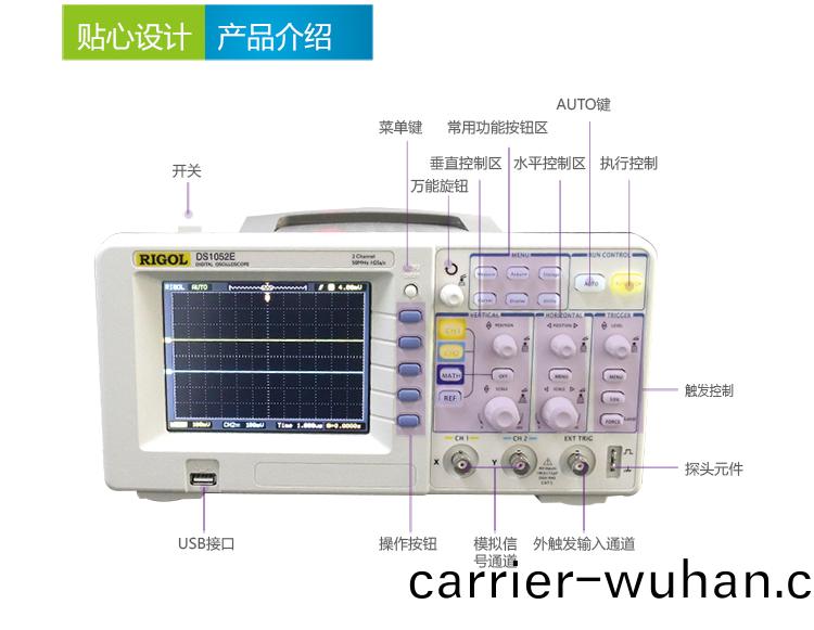 DS1102E 數字(zi)示(shi)波(bo)器(圖2)