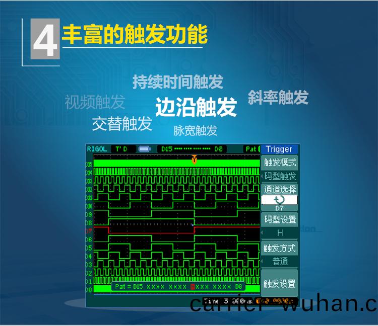 DS1102E 數字(zi)示(shi)波(bo)器(圖(tu)6)