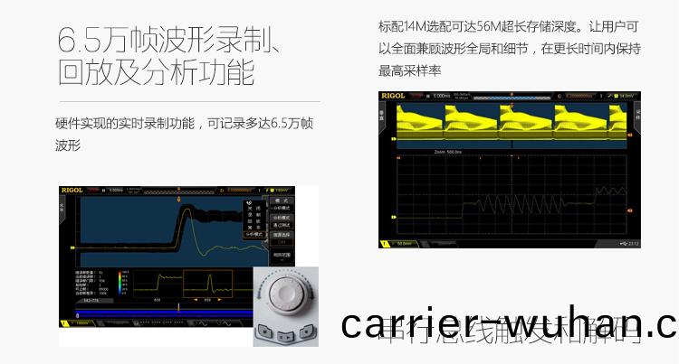 MSO/DS2000係列(lie)數字(zi)示波(bo)器(圖(tu)5)