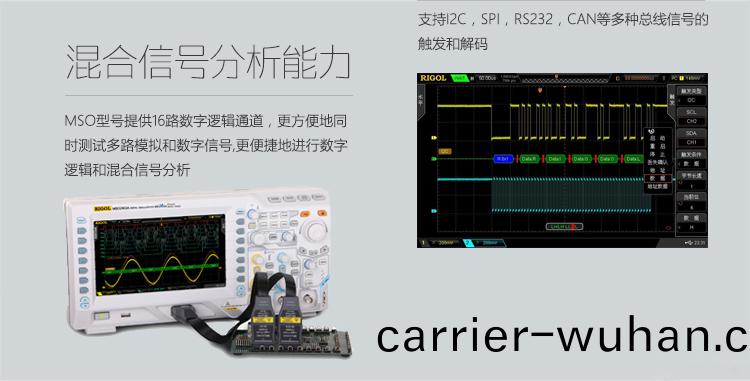 MSO/DS2000係列數字示波(bo)器(qi)(圖(tu)6)