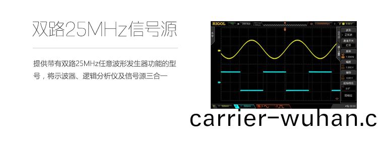 MSO/DS2000係(xi)列(lie)數字(zi)示(shi)波器(qi)(圖7)