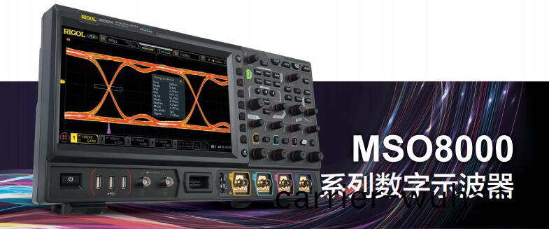 MSO8000數字示(shi)波(bo)器(qi)(圖1)