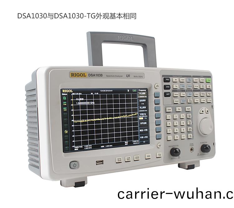 DSA1030 經濟(ji)型(xing)頻(pin)譜分(fen)析儀(圖(tu)1)