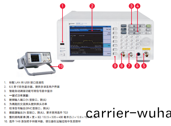 N9320B 射(she)頻(pin)頻(pin)譜分(fen)析(xi)儀(yi)(圖4) N9320B 射頻(pin)頻譜分(fen)析(xi)儀(yi)(圖(tu)4)
