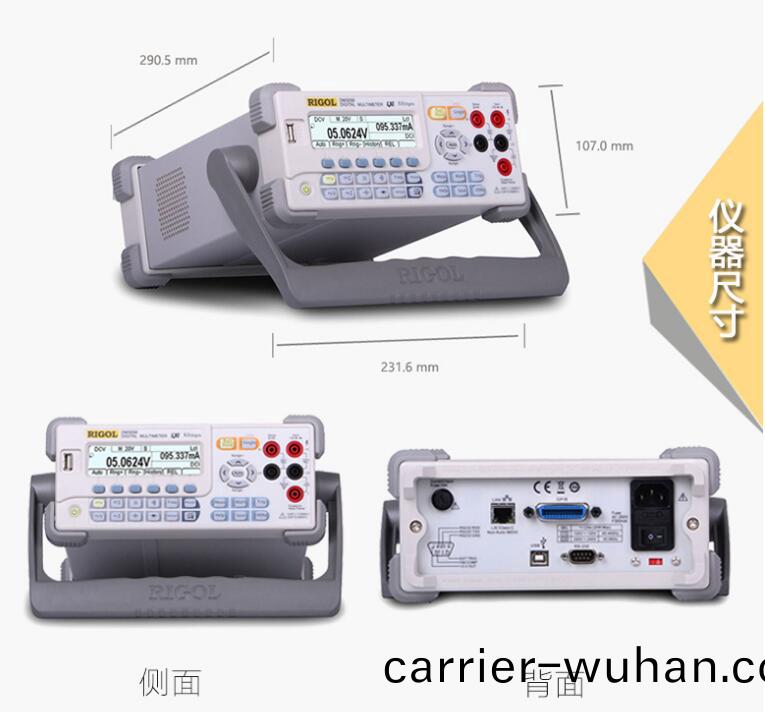 Rigol DM3058/DM3058E檯(tai)式萬用(yong)錶(圖5)