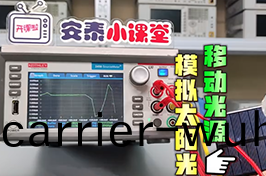 太(tai)陽能(neng)電池(chi)I-V麯線(xian)測(ce)試步(bu)驟