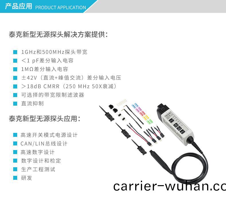 高(gao)壓(ya)差分(fen)探頭(tou)TDP1000(圖(tu)4)