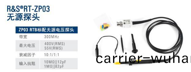 無(wu)源探頭RT-ZP03(圖(tu)2)
