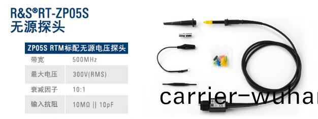 無源探(tan)頭(tou)RT-ZP05S(圖(tu)2)