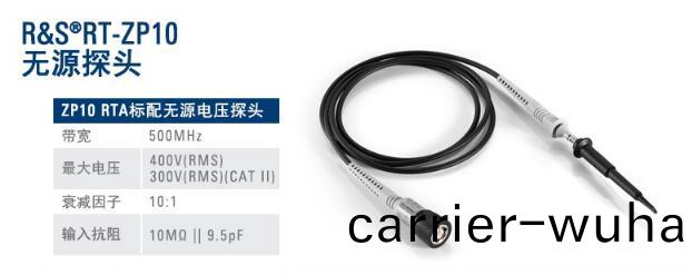 無源(yuan)探頭(tou)RT-ZP10(圖2)