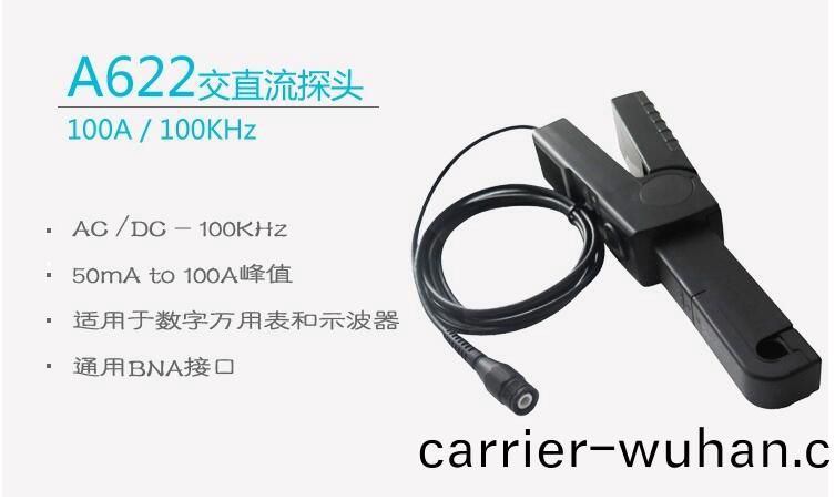 電流探頭(tou)A622(圖1)