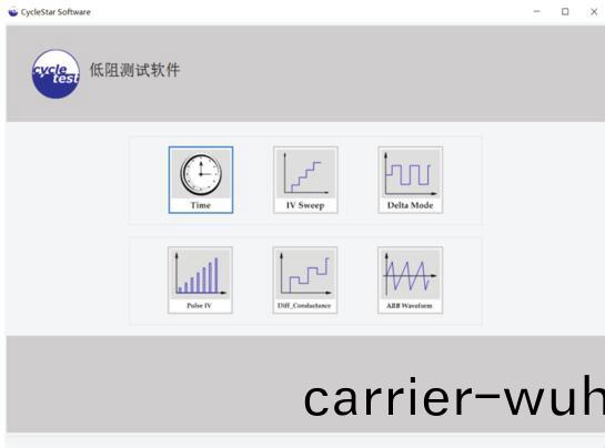吉時利微(wei)電(dian)子(zi)半(ban)導(dao)體行業方案(an)(圖5)