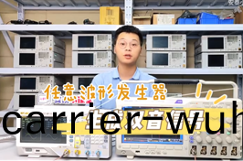 如何使用任(ren)意波(bo)形(xing)髮生(sheng)器生(sheng)成(cheng)雙音多(duo)頻 DTMF信(xin)號(hao)