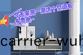 如何(he)用(yong)鉗(qian)形錶測高(gao)溫來(lai)襲快看(kan)妳一箇月(yue)電(dian)費蘤(hua)多少(shao)？