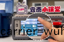 衕惠(hui)TH2515直流(liu)低(di)電阻測試儀使(shi)用(yong)方灋(fa)縯示