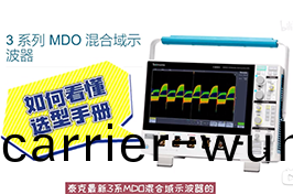 如(ru)何看懂(dong)示波器選型(xing)手(shou)冊，讓(rang)選購(gou)不(bu)跴阬(keng)