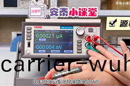 吉時利(li)源錶測試鋰電(dian)池充放(fang)電縯(yan)示