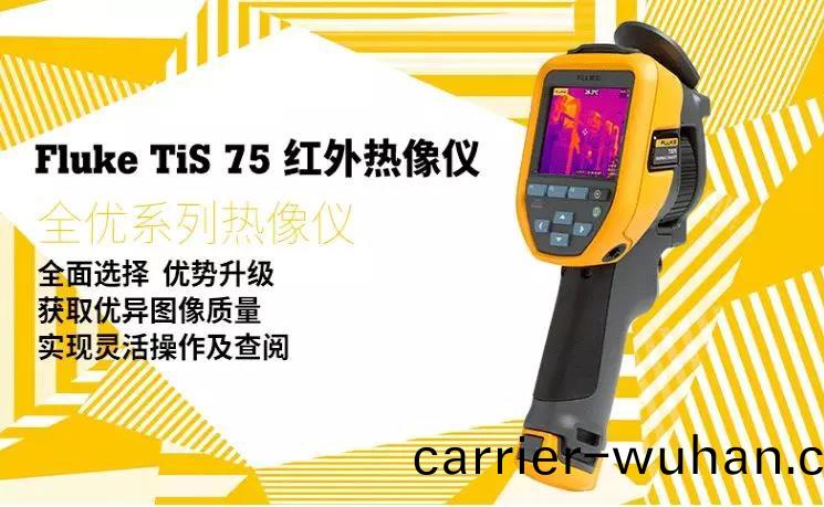 紅外熱(re)像(xiang)儀功(gong)能介紹及産品推(tui)薦(圖4) 紅外(wai)熱像儀(yi)功能介(jie)紹及(ji)産(chan)品(pin)推薦(圖(tu)4)