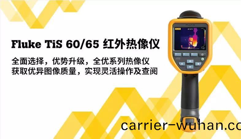 紅外(wai)熱(re)像(xiang)儀功(gong)能介(jie)紹(shao)及(ji)産品推薦(jian)(圖(tu)3) 紅(hong)外熱像儀功能(neng)介紹(shao)及(ji)産(chan)品推薦(jian)(圖3)