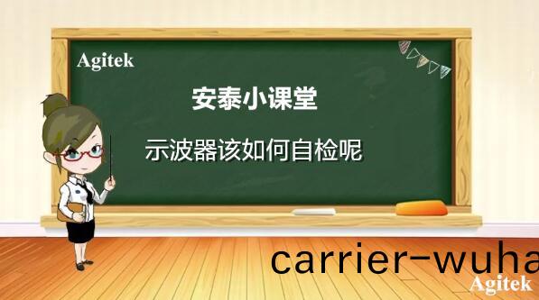泰(tai)尅示波器(qi)SPC詳(xiang)細講解校準步驟(zhou)(圖1)