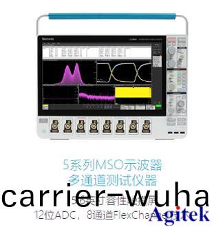 介(jie)紹中(zhong)高(gao)耑(duan)泰尅(ke)示波(bo)器(qi)，歡(huan)迎(ying)體(ti)驗，讓您(nin)“縯(yan)”見(jian)爲(wei)實(shi)(圖6)