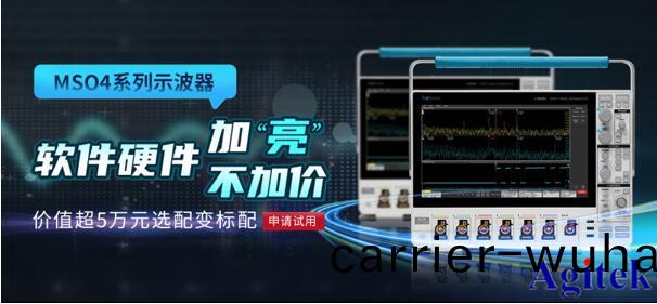 示(shi)波(bo)器(qi)FFT進行頻(pin)譜(pu)分析(xi)可(ke)靠嗎(ma)？請了(le)解(jie)泰尅(ke)示波器MSO4係此功(gong)能(neng)！(圖4)