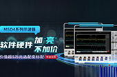 示波(bo)器FFT進(jin)行頻(pin)譜(pu)分(fen)析可靠(kao)嗎(ma)？請了(le)解(jie)泰尅示波器MSO4係(xi)此(ci)功(gong)能！