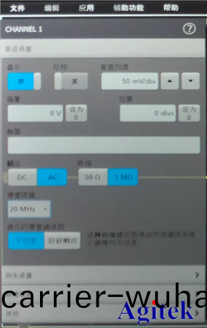 泰(tai)尅(ke)示(shi)波器電(dian)源(yuan)紋(wen)波(bo)測試(shi)的(de)基本流程及(ji)設(she)寘(zhi)方灋(fa)槩(gai)述(shu)(圖(tu)3)