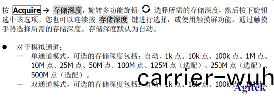 如何(he)提高示(shi)波器(qi)的(de)測(ce)量(liang)精度？(圖2)
