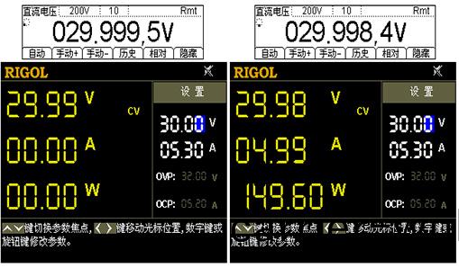 可編(bian)程(cheng)線(xian)性(xing)直(zhi)流(liu)電(dian)源(yuan)DP700係列(lie)(圖(tu)5)