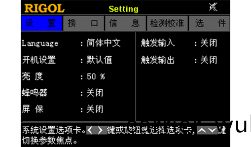可(ke)編程(cheng)線性(xing)直(zhi)流(liu)電(dian)源DP700係(xi)列(lie)(圖6)