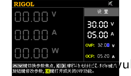 可(ke)編(bian)程線性直流(liu)電源DP700係列(lie)(圖(tu)8)