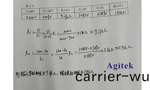 單級(ji)交(jiao)流放(fang)大(da)器(qi)的(de)糢電實驗原(yuan)理(圖(tu)13)