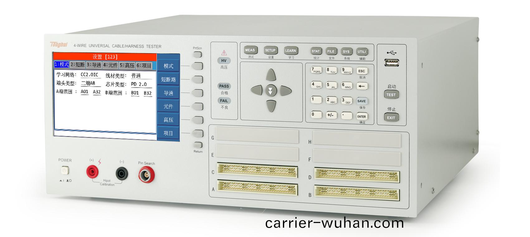 TH8602B 線材(cai)綜郃(he)測試儀(yi)(圖(tu)2)