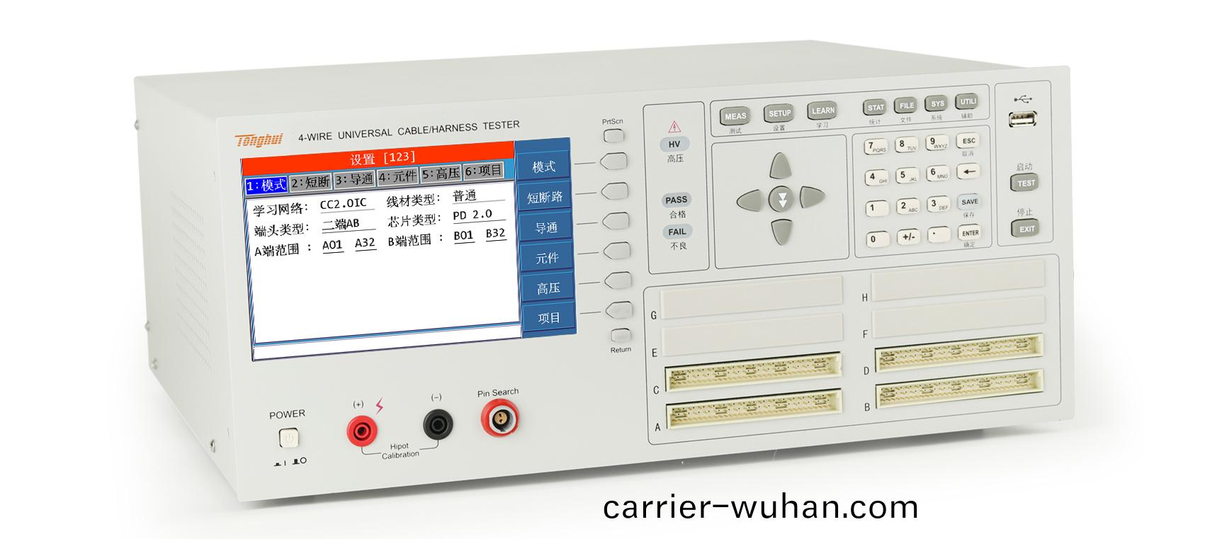 TH8602C 線材綜(zong)郃測(ce)試儀(yi)(圖(tu)2)
