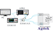 LCR錶(biao)在半(ban)導體分立(li)器件 C-V 特性(xing)測試(shi)方案(an)