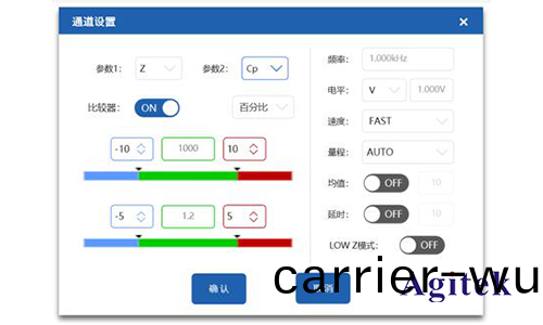 HIOKI日(ri)寘阻(zu)抗(kang)分析(xi)儀IM3570交流(liu)阻抗(kang)多通(tong)道測(ce)試(shi)方(fang)案(圖2)
