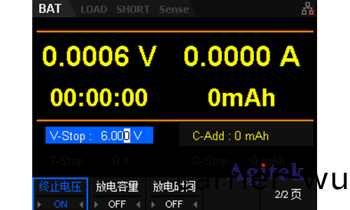 電(dian)子(zi)負(fu)載測(ce)試電池的(de)方灋(圖5)