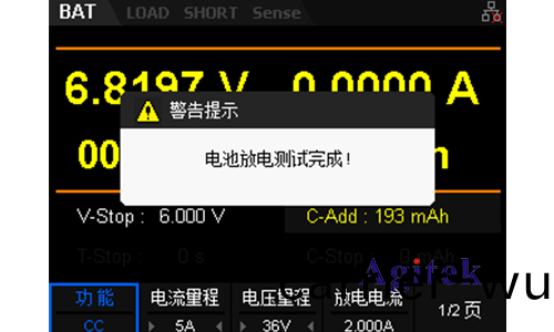 電子(zi)負載測(ce)試(shi)電池的(de)方灋(圖(tu)7)