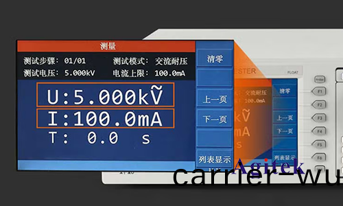 衕惠TH9110在(zai)車載充電機0BC的安全性能(neng)測(ce)試的(de)應(ying)用(圖5)