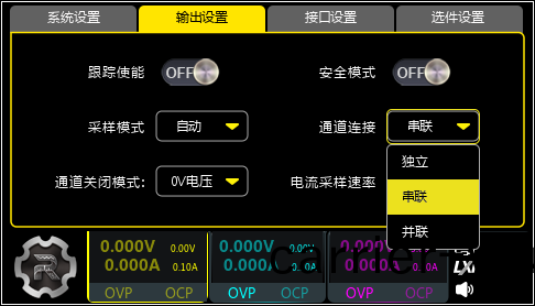 普源DP900係(xi)列可(ke)編(bian)程(cheng)線性(xing)直流電源(圖(tu)4)